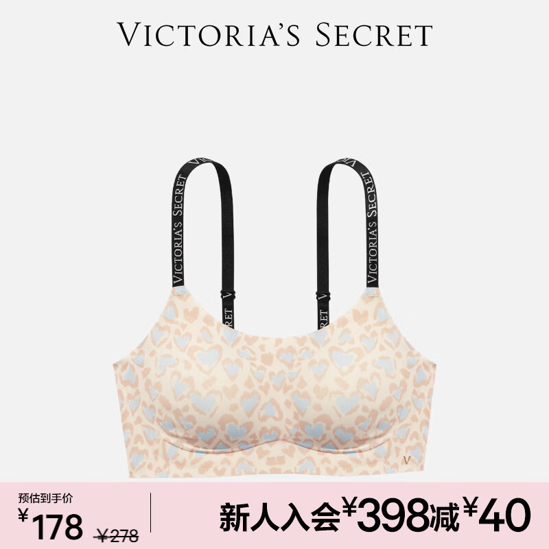 维多利亚的秘密（Victoria&#039;s Secret）田曦薇同款 维密 双尺码果冻条小背心软支撑无钢圈文胸胸罩内衣女