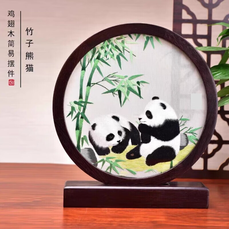 卓誉造物故宫苏绣摆件双面绣刺绣桌面摆件中式蜀绣乔迁礼物高级感实用小众 千里江山-鸡翅木简易架