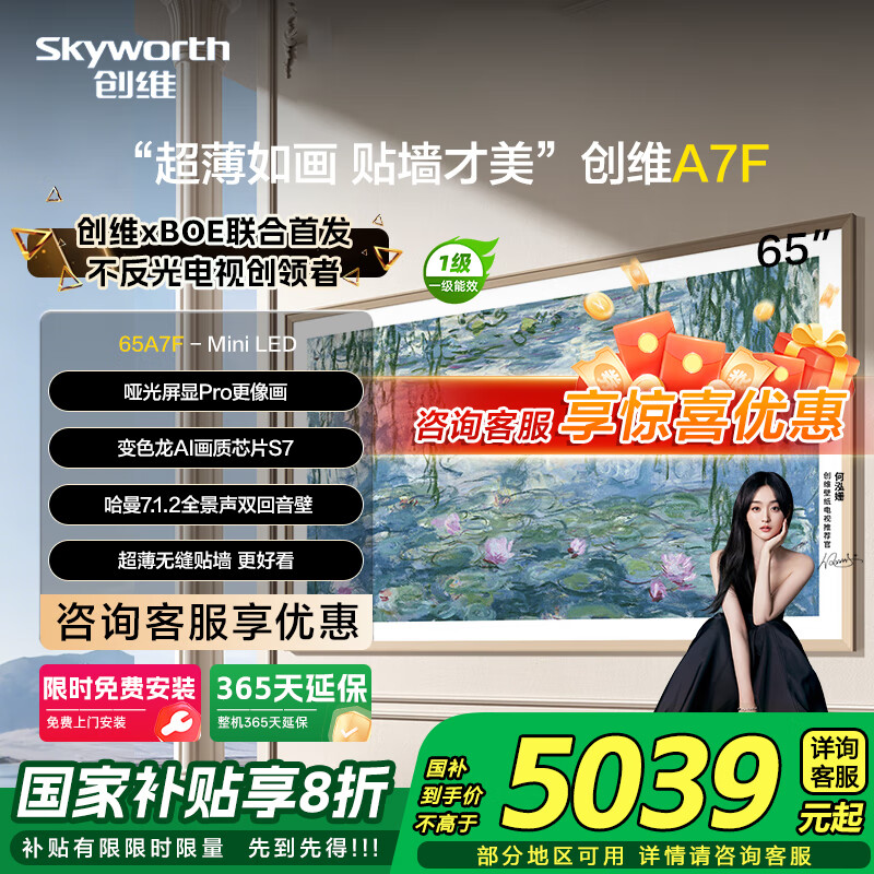 ά A7F 65Ӣ  65A7F  4379.09Ԫ