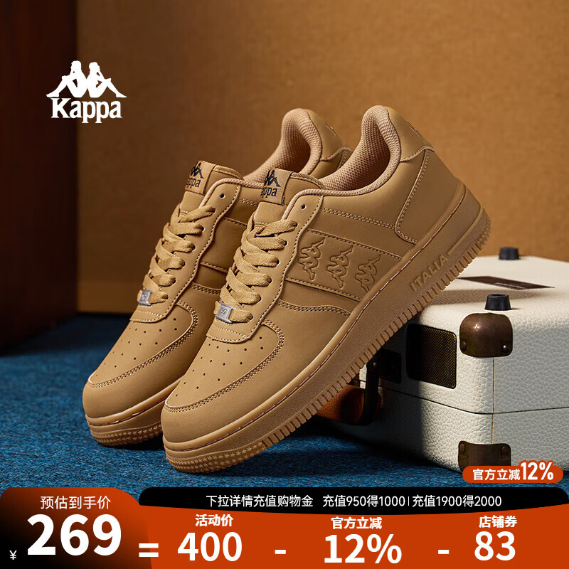 KAPPA卡帕男鞋板鞋男秋冬新款厚底小白鞋子男百搭休闲鞋情侣跑步运动鞋 雄鹿棕 38