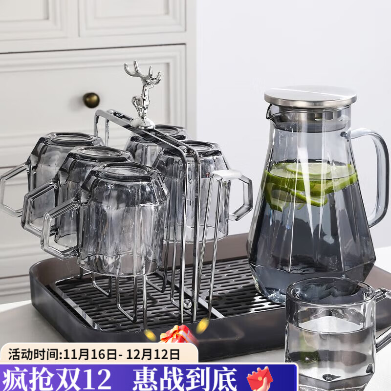 咏夏冷水壶钻石高级感玻璃水杯家用套装客厅凉水壶杯子杯架轻奢耐高温 烟灰色钻石壶+6杯+烟灰沥水盘+银色色杯架