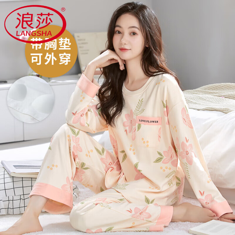 浪莎春秋季长袖女士自带胸垫一体睡衣套装家居服大码可外穿韩版夏冬款 WZ1104 M (建议75-95斤)