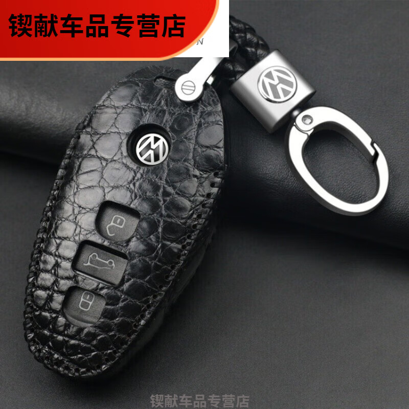 2021新款途锐款大众专用于11-2钥匙皮套壳 途锐 一键启动款 黑色