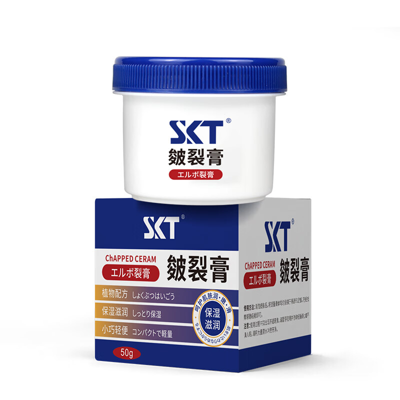 SKT皴裂膏防裂护足霜脚裂专用滋润皲裂药膏正品 SKT皴裂膏50g
