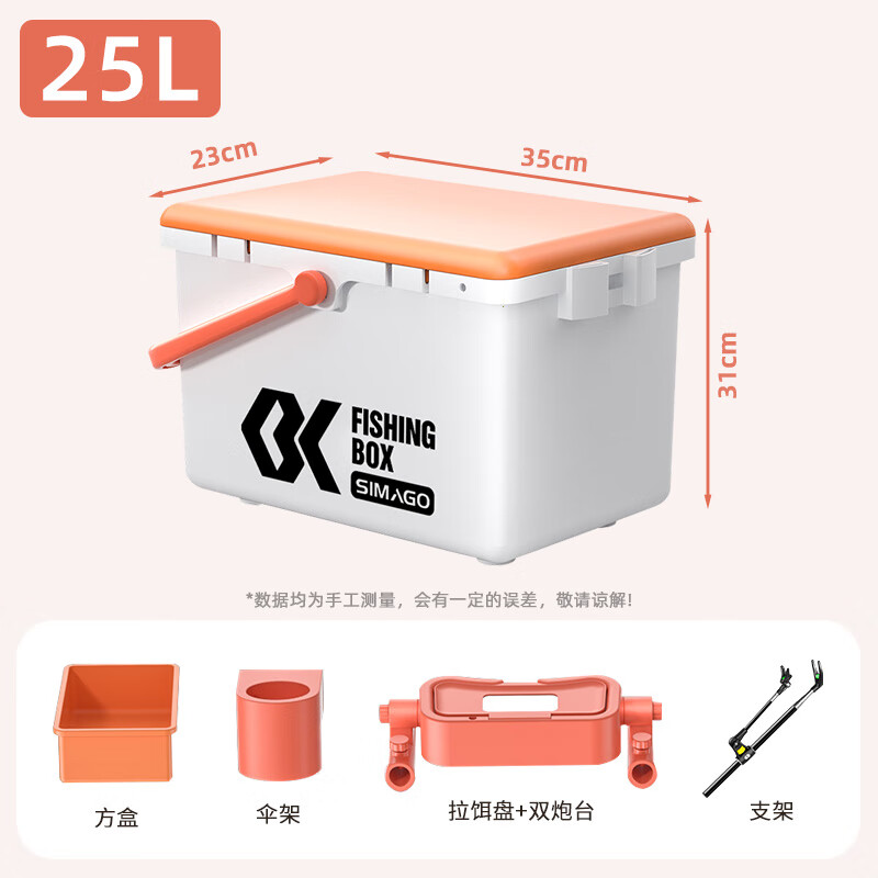 ���ڲ�����SIMAGOϲ�����Я����Ͱ����������䳬����Ͱ�๦��ȫ�׵�Ͱ����̨���� 25L �๦�ܼӺ��Ͱ����+֧�� ������ �������� 216.99Ԫ��3��(��72.33Ԫ/��)