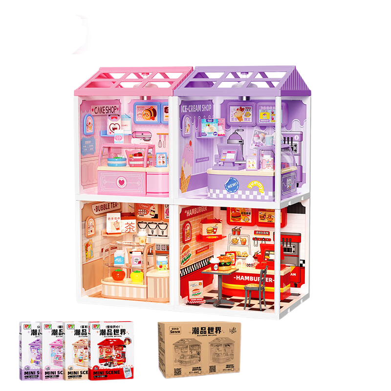 斯纳恩（Snaen）冰淇淋街景店铺玩具儿童过家家建筑积木拼装3岁6女孩生日新年礼物