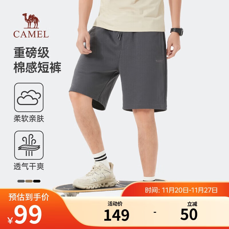 骆驼（CAMEL）重磅棉感短裤男士透气弹力宽松直筒运动休闲五分裤夏季M14BAQR070
