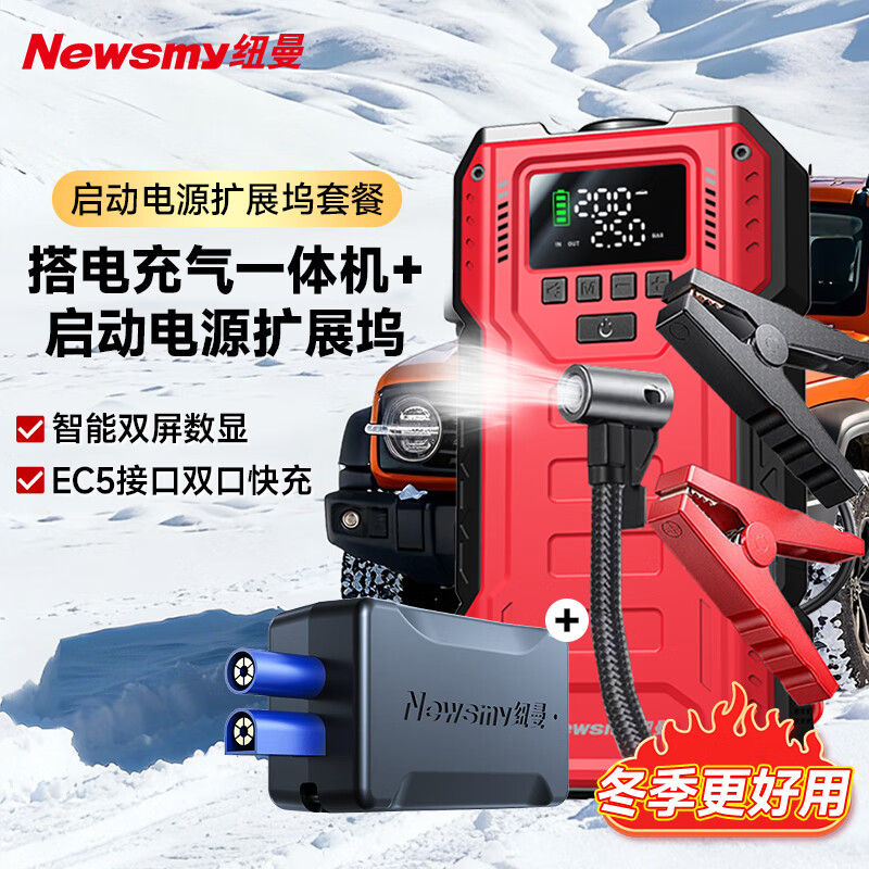 Ŧ����Newsmy����3C��֤��U1����Ӧ��������Դ��籦������һ������ش�������籦�����Դ������Դ��չ���ײ� 229Ԫ