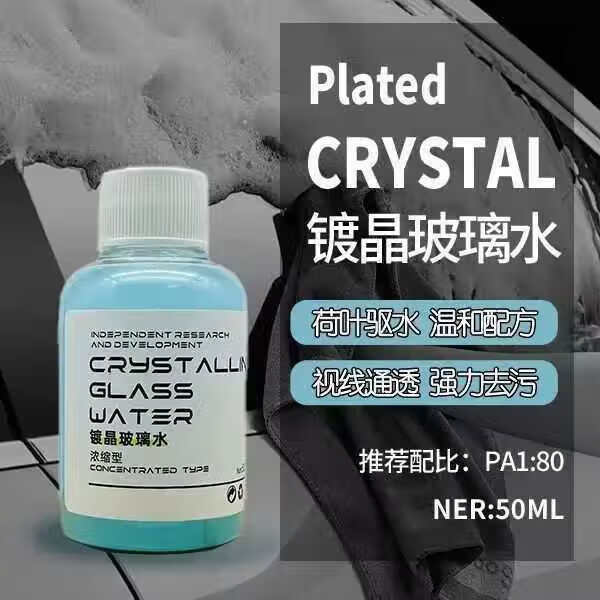 Ũ�����������ˮ�����ƾ� 50ml��Ĥȥ���� 2ƿװ 0.66Ԫ