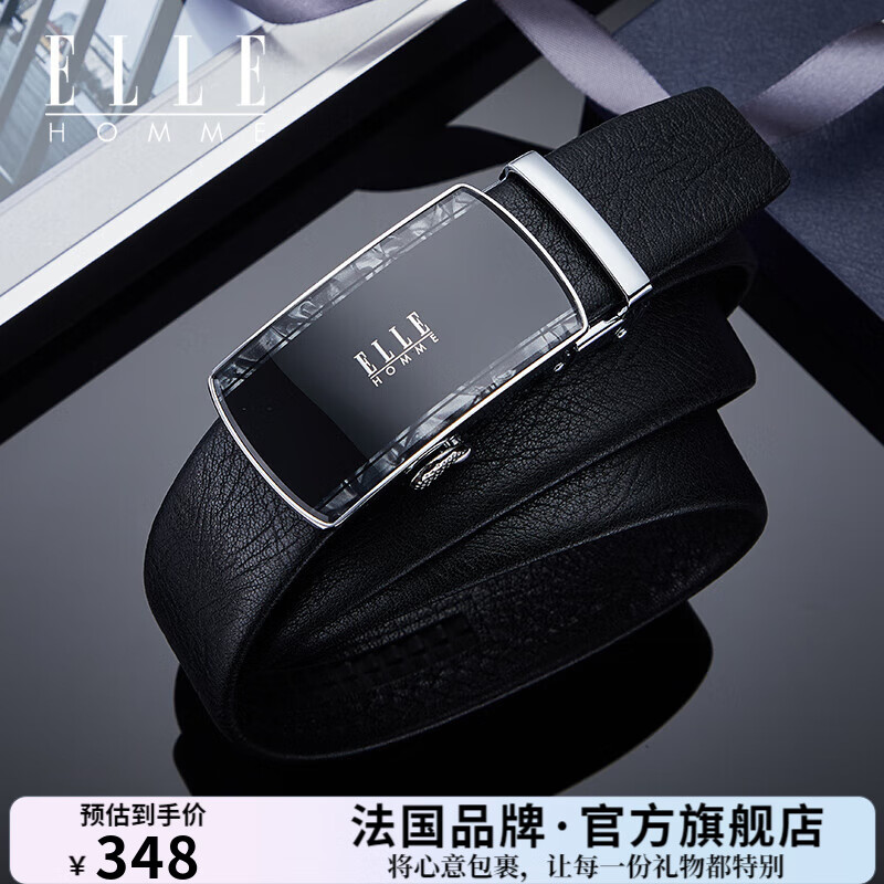 ELLE HOMME男士皮带男腰带真皮自动扣头层牛皮商务裤带高档生日礼物送男友 【专柜礼盒】儒雅银色-902032 110cm ~130随机（可修剪）