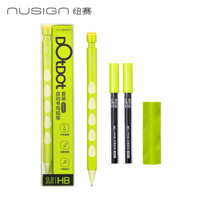 先领3-2补贴巻 得力文具合集 ①8.9亓 自动铅笔1支 2盒笔芯 橡皮 - 线报酷