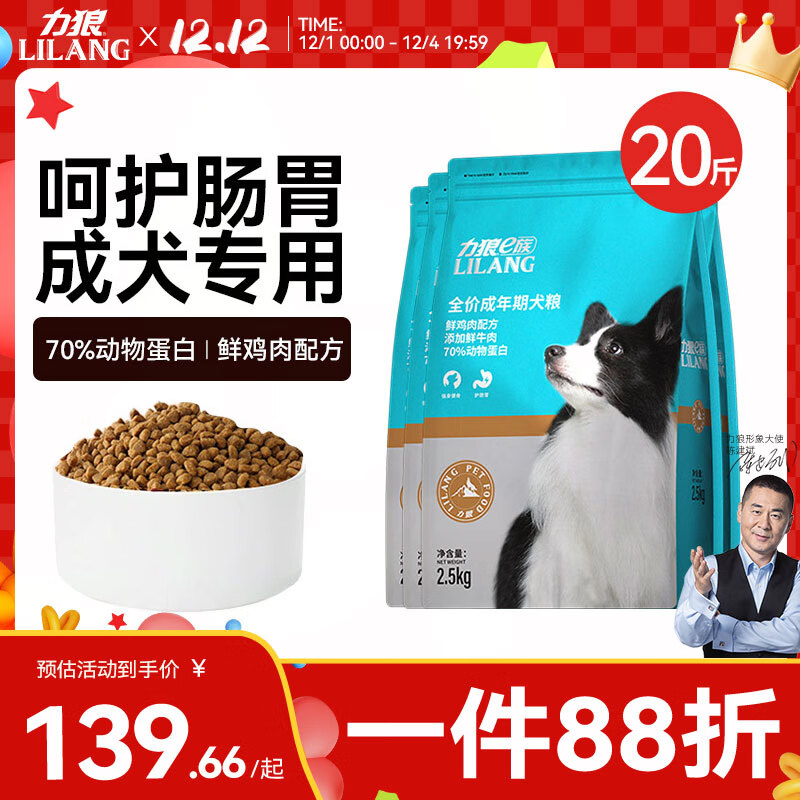 ǣLILANG  eë»дȮͨͳȮ10kg20