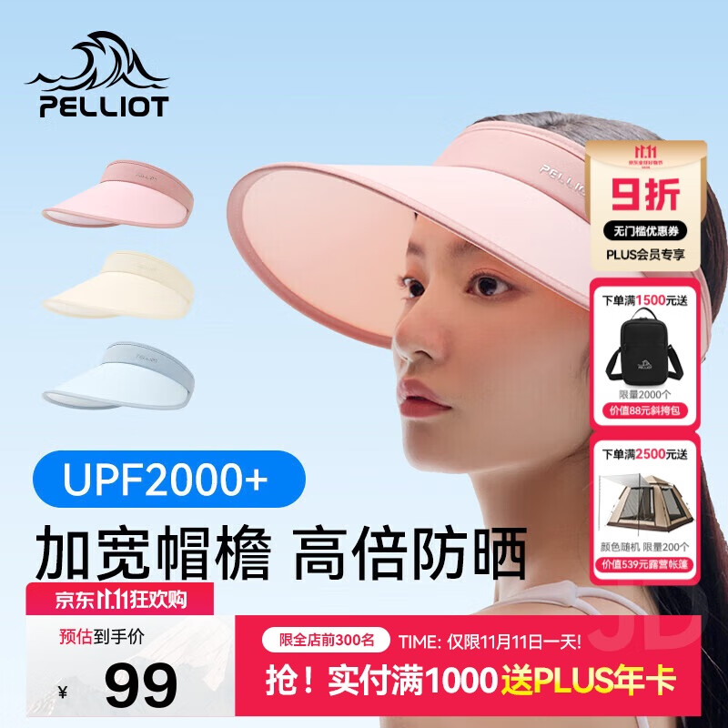 伯希和（Pelliot）户外防晒帽女夏防紫外线大帽檐空顶帽遮阳骑行帽子16123406梦幻粉