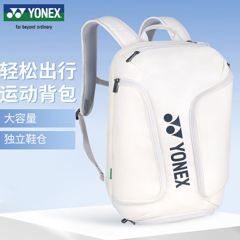 �����˹��YONEX����ë���˫�米�������˶���������Ь��BA360CR�װ� 301Ԫ