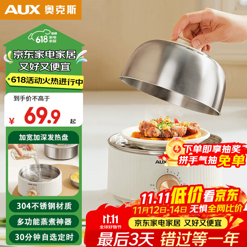 �¿�˹��AUX����������������������๦�����������С��1-2����������һ���󼦵���������Ͷ�ʱ���ð칫�� ���� /һ����