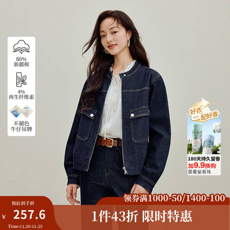 茵曼【商场同款】不易褪色原色牛仔外套2025秋季女装新款宽松上衣 深牛仔蓝 M