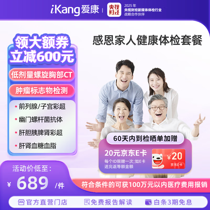  ײ ж˺CTְ쿨 ־ ʳ Ůͨ ӿ 599Ԫ