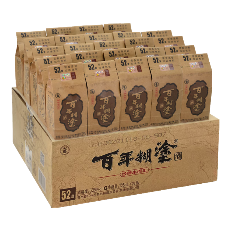 百年糊涂經(jīng)典小百年 小酒 52度 濃香型白酒 年貨送禮商品 貴州茅臺(tái)鎮(zhèn)釀造  52度 125mL 24瓶  年貨美酒，京倉(cāng)速達(dá)，早買早收貨