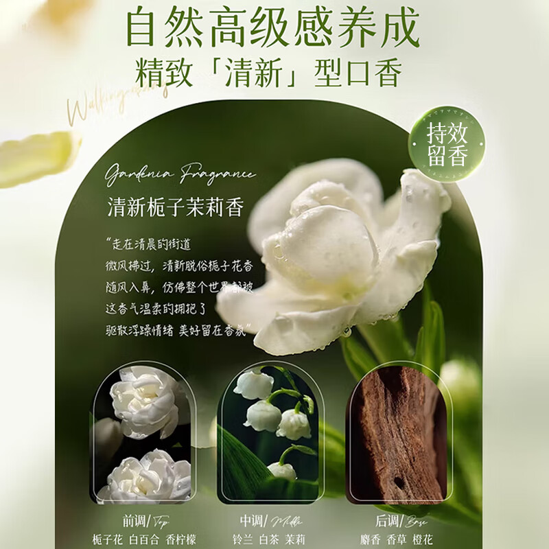 雅牙仕茉莉清新牙膏深入清洁减轻口气臭祛除牙黄牙渍清新口腔亮白牙膏 茉莉清新牙膏120g-3支