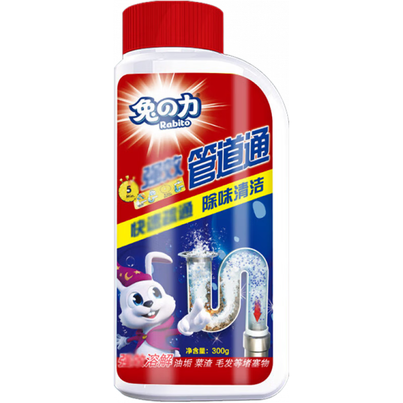 兔力兔力管道疏通劑廚房油污通下水道馬桶除臭地漏堵塞溶解粉強(qiáng)力神器 管道疏通劑1瓶裝