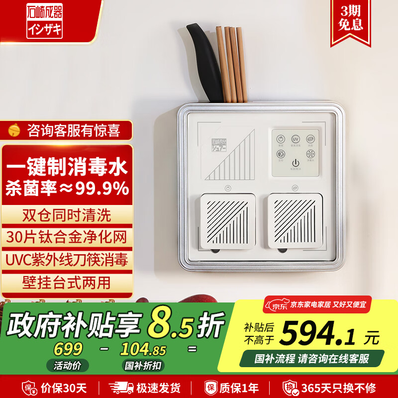 ʯ���������ձ� ������ϴ�� ϴ�˻����� ˫��ͬʱ��ϴ��ʿȫ�Զ��߲���Ϻ��ʳ��ʳ�ľ��� ������