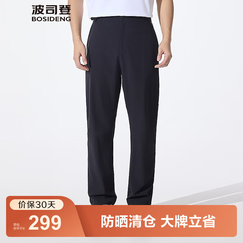 ��˾�ǣ�BOSIDENG��25���¿��ļ��˶���ɹ������UPF50+������������ֱͲ��B250922127 ��ɫ8056 M 175/78A 247.1Ԫ