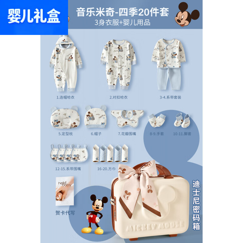 ��СӰӤ�������������װ�ճ�����������������Ʒ��ȫ��������� ���������ļ���20���ߵ������䡿 66cm (�ʺ�3-6���±���)