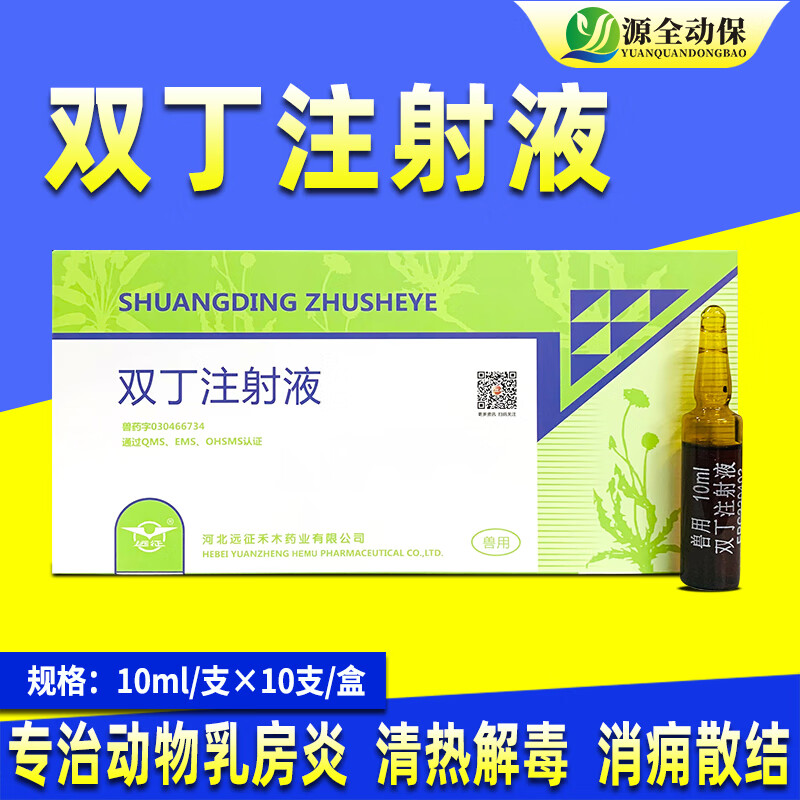 如何查询西兽药历史价格|西兽药价格走势