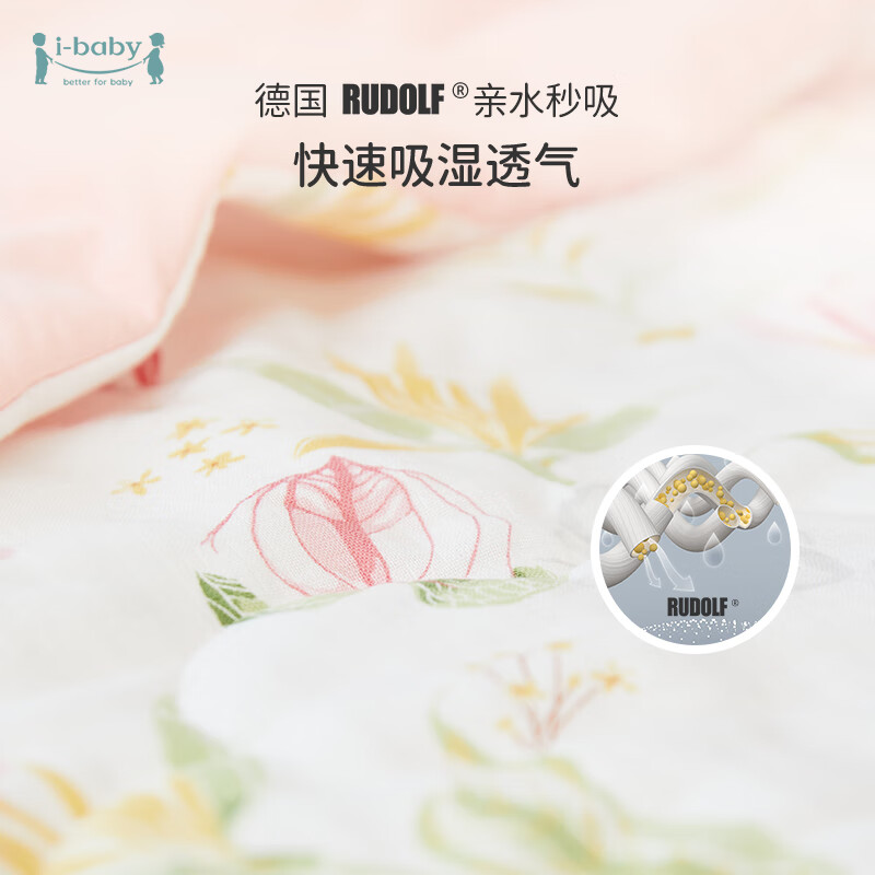 ibaby×outlast太空科技恒温深睡婴儿被防叮咬纱布睡被空调被 锦叶雀鸟110*140cm