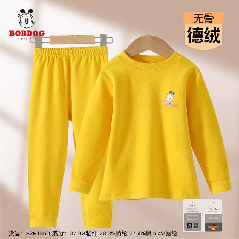 �Ͳ�����BOBDOG���Ͳ������޶�ͯ��ů������װ�д�ͯ�����ﶬ����˯����Ůͯ�Ҿӷ� A���޹ǵ��� ��ɫ ���� 130cm 35Ԫ