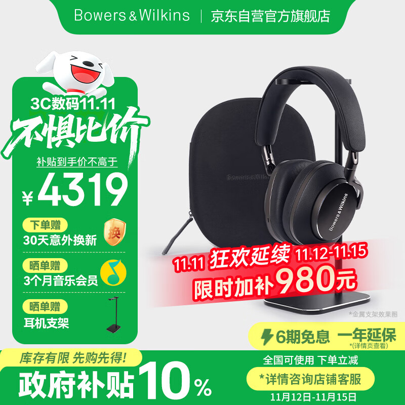 ����Τ�� PX8 �������� ͷ��ʽ���� ��ʯ��