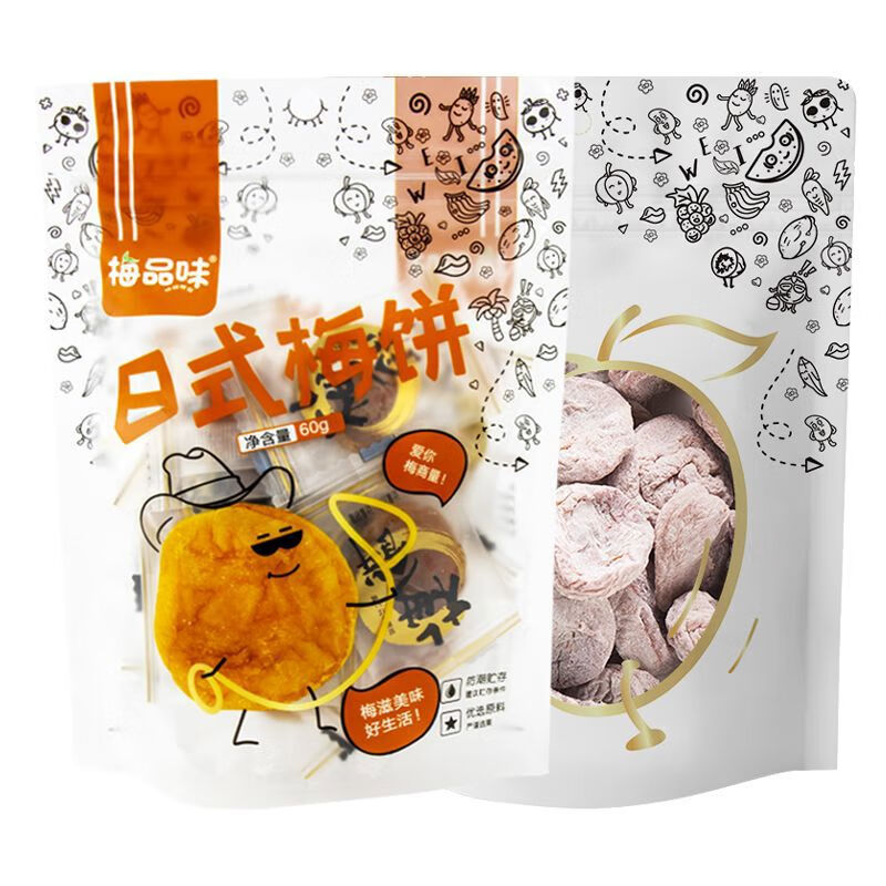 梅品味陳皮梅餅80g日式梅餅無核孕婦零食酸甜青梅果話梅蜜餞零食 陳皮梅餅80g+日式梅餅60g