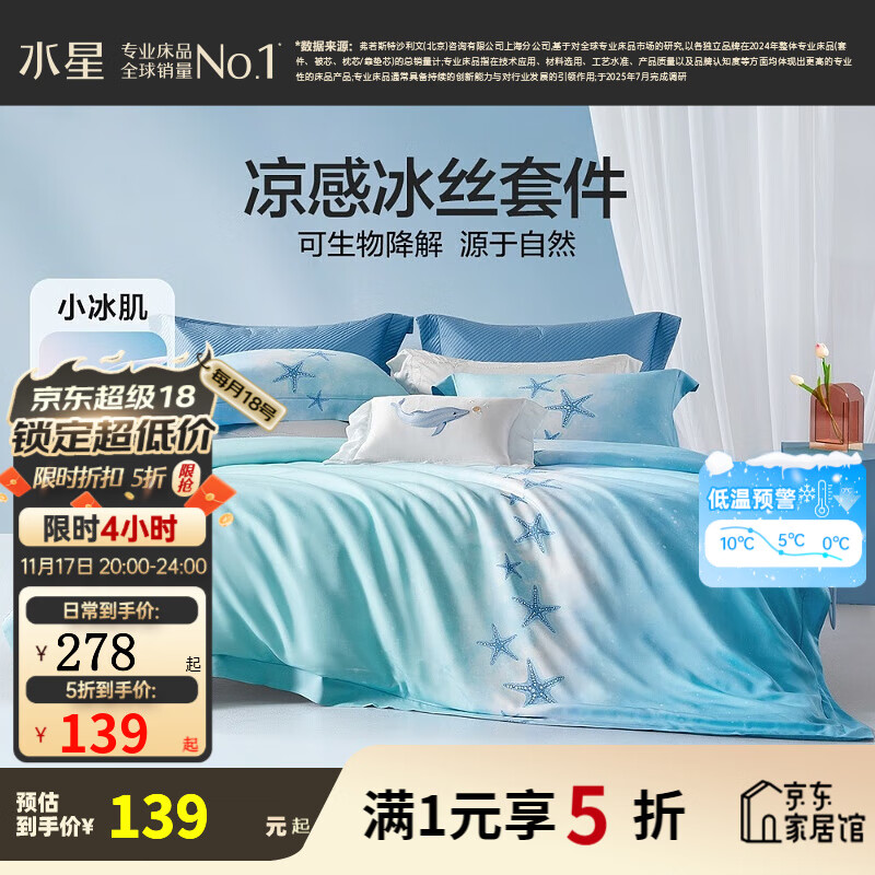 ˮǼҷġ֡ļ 40֧˳׷״Ʒ ̺˿׷(ҿ) 1.8״  220*240cm