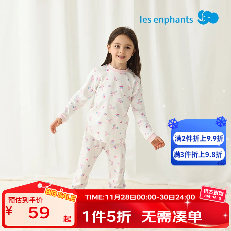 丽婴房【全棉】儿童睡衣儿童纯棉内衣套装男童女童睡衣家居服秋衣秋裤秋 【秋冬款】柔霞粉-半高领-100%棉A类 140 cm