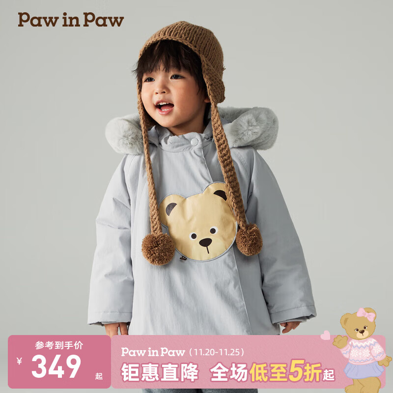 PawinPawͨСͯװﶬŮñ޷ʱů Greyɫ/15 120 cm 244.3Ԫ