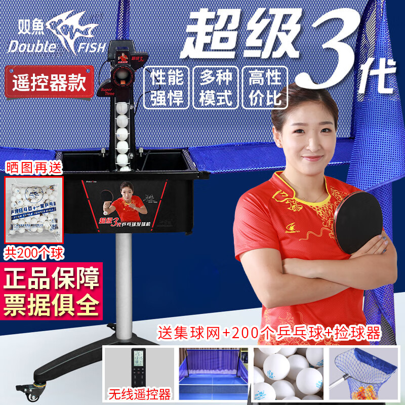 ˫�㣨DOUBLE FISH��ƹ�����������ƹ����ѵ����רҵƹ�����Զ������������������ ����3�����ʽ������ң�ذ棩 ����������ƹ���� 1540Ԫ