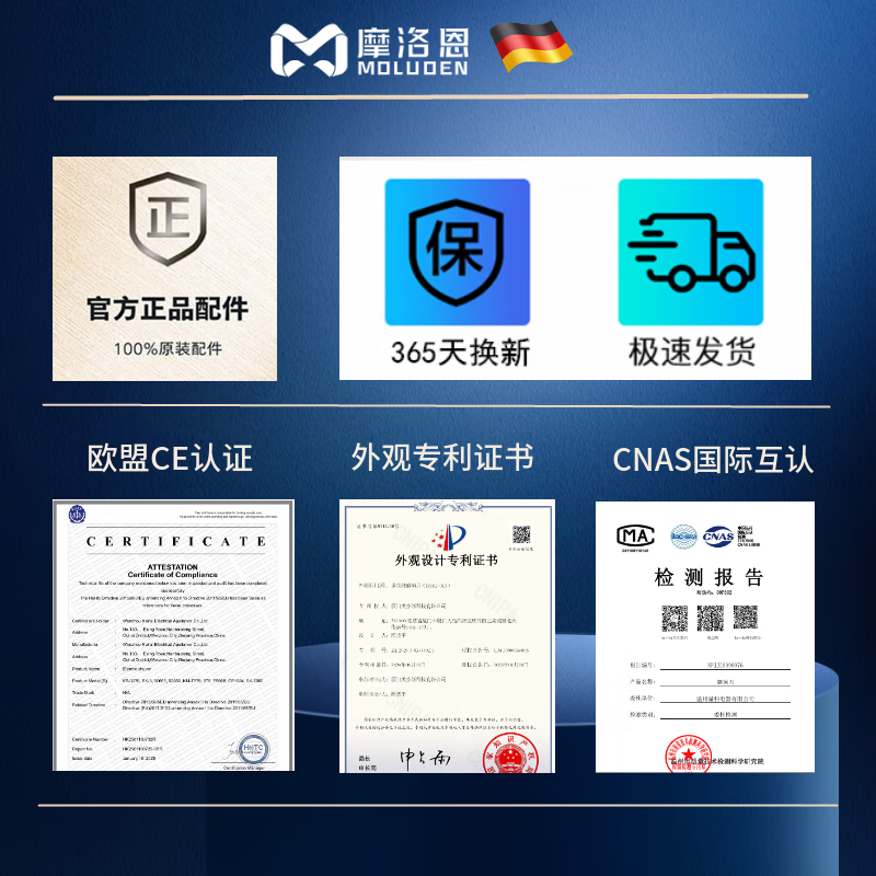 摩洛恩  往复式剃须刀【德国精工】电动男士2025新款 刮胡刀高档送父亲男友老公礼物礼盒装 流光黑数显款【四刀头一体装】