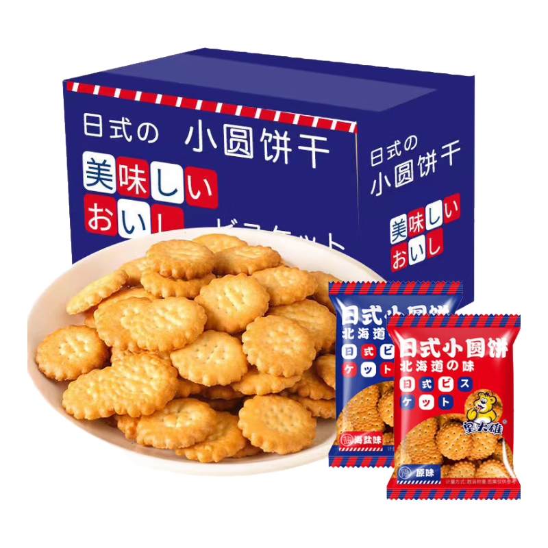 ������ʽСԲ������С������������������ʳ��ʹ������������װ ����ζ 80��