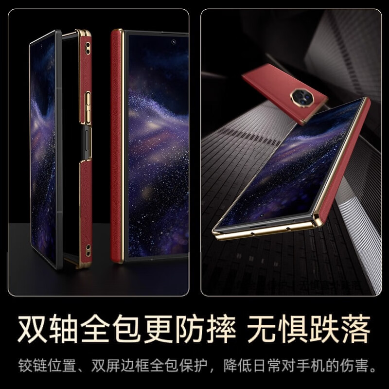 适用华为MateX5手机壳秒变x7双中轴保护套X6典藏版磁吸保护套全包matax5防摔超薄外壳新款X3双边包 【紫色】双中轴全包-秒变x7 华为 Mate X5