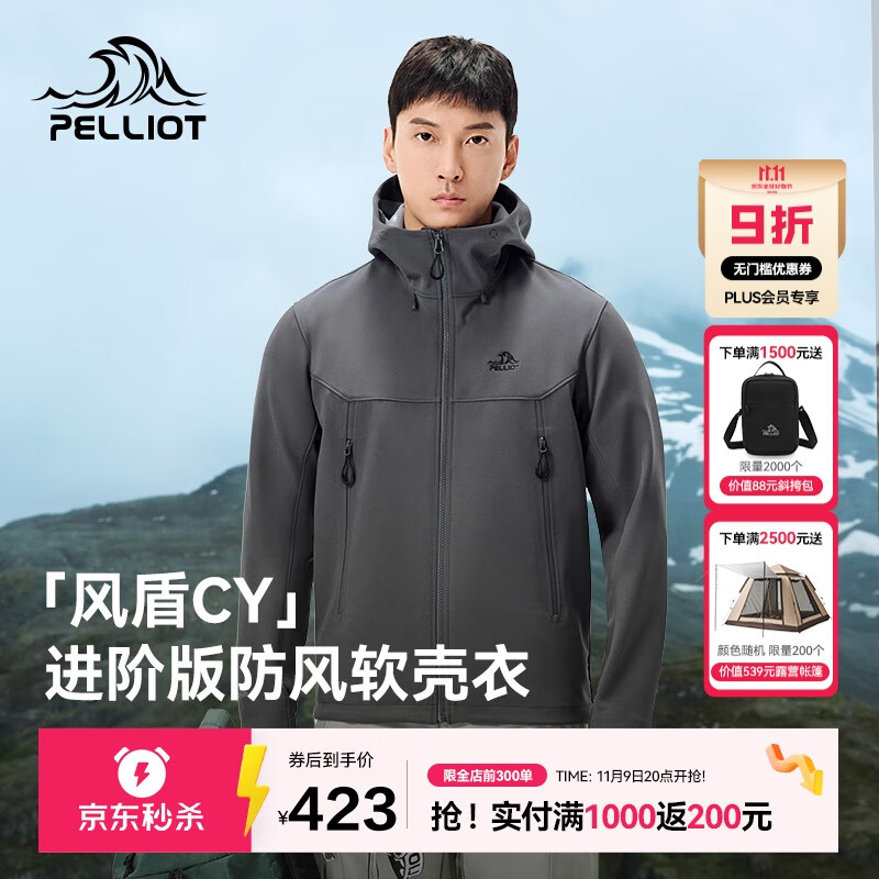 伯希和（Pelliot）[风盾2.0]户外冲锋软壳衣男防风秋季外套女登山夹克114306147灰M