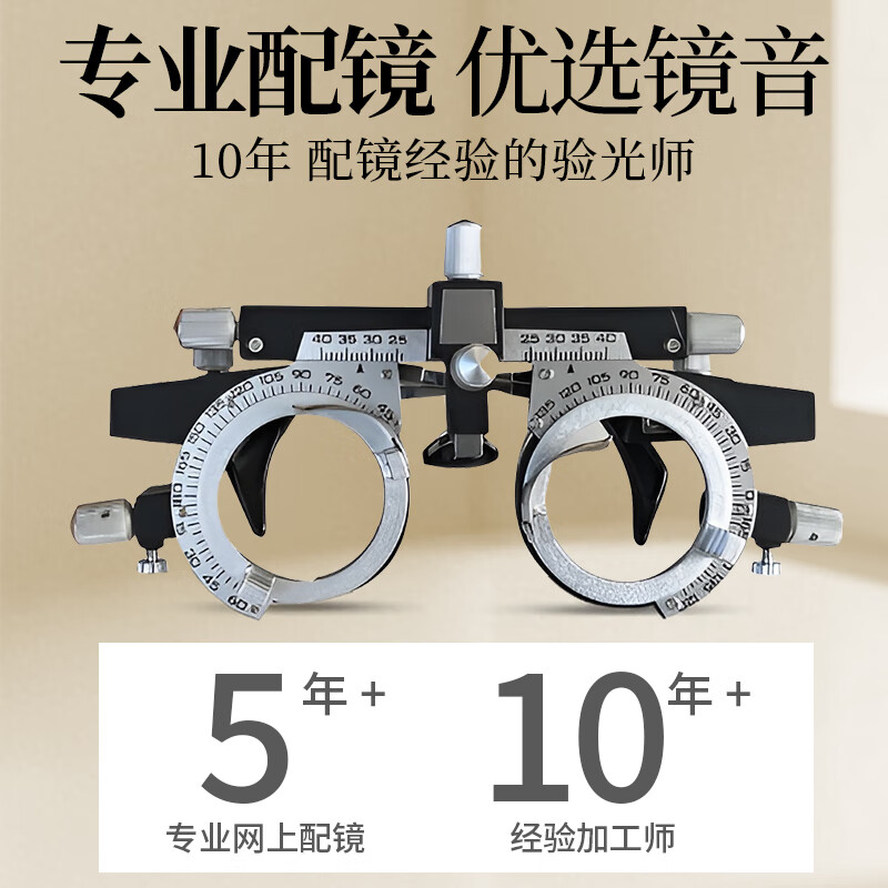 特瞳话近视眼镜框圆框半框防雾眼镜架复古防蓝光辐射架女可配眼镜度数 蓝色 【店长主推】配0度防蓝光镜片