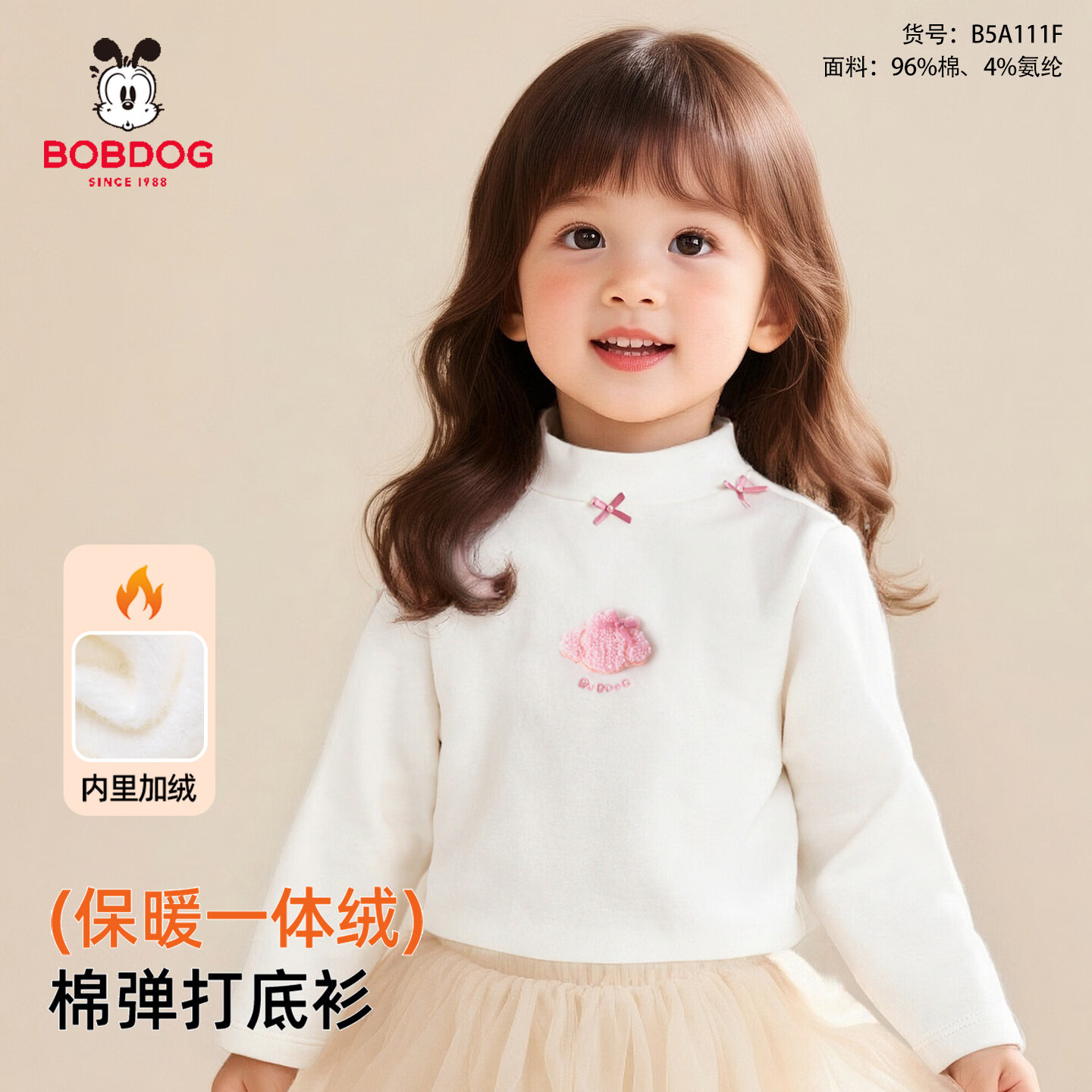 �Ͳ�����BOBDOG���Ͳ���Ůͯ���޴�����ﶬ�ڴů���¶�ͯ����쳤��T��Ů���� ��ůһ����-��ɫ������ 90cm ���� 41Ԫ