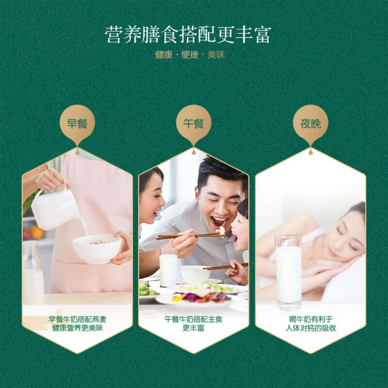 金典(SATINE)有机纯牛奶 3.6g乳蛋白 整箱送礼 早餐伴侣 牛奶整箱送礼 1月产 有机纯牛奶250ml*16盒*2箱