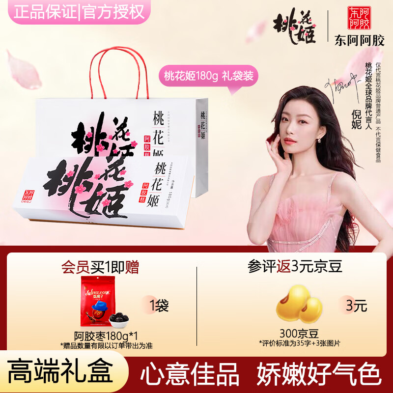 ���������һ��� ��ʳ������ ���Ӫ��Ʒ��Ʒ ���� �ͳ��� ���ҳ� ������180g*1�С��Գ��̲���ѡ�� 160.5Ԫ