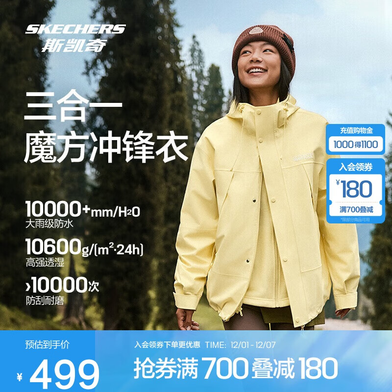 20:˹ ħ ŮƼˮ͸һץ޳רҵˮ͸ʪ 316.5Ԫ