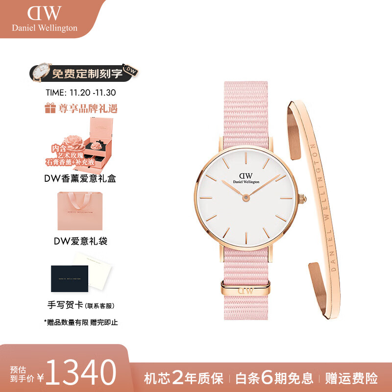 丹尼尔惠灵顿（DanielWellington）dw手表女 樱花粉女士手表简约欧美腕表石英表 生日礼物送女友 28MM 