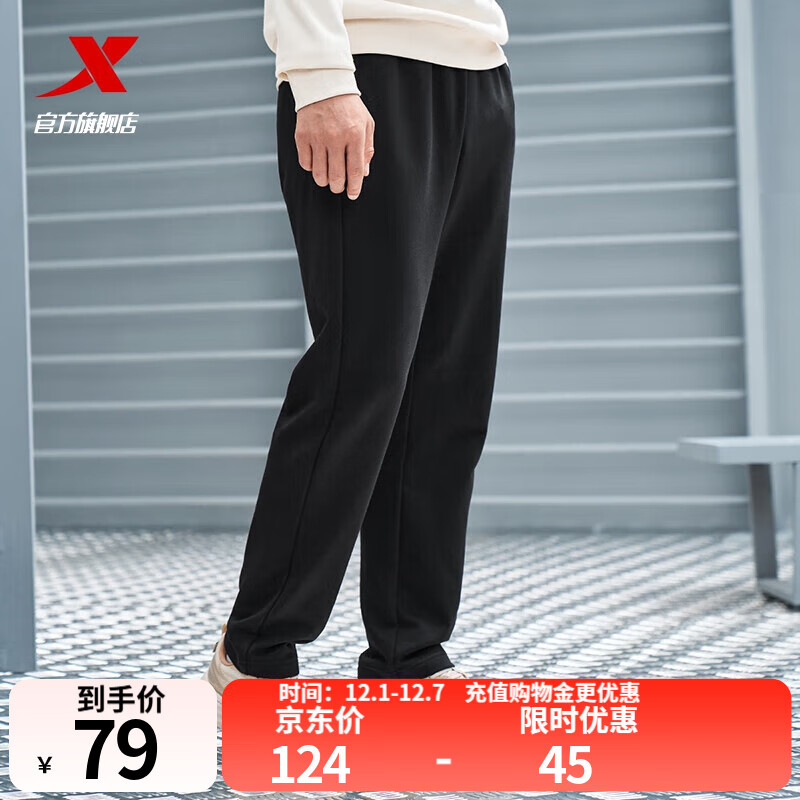 特步（XTEP）钜惠卫衣百搭上衣宽松休闲打底衫卫衣卫裤运动服长袖t恤衫 正黑色-直筒-秋款-0159 XL