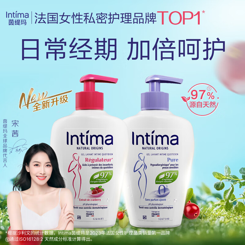 ����꣨Intima��˽��ϴҺŮʿ˽��ϴ��Һ˽�ܴ�������ϴ��Խݮ200ml+����200ml