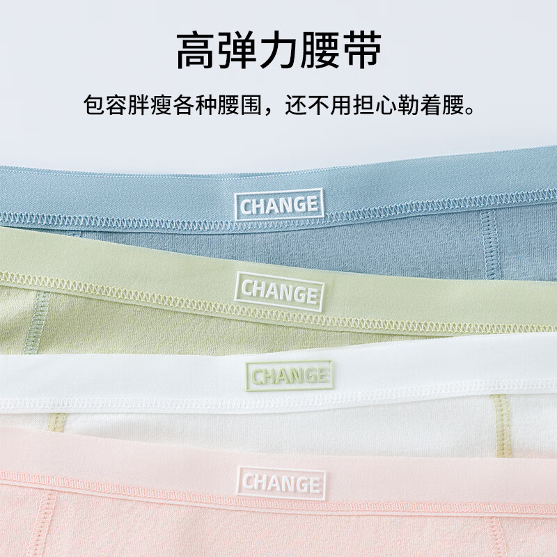 都市丽人女士内裤女全纯棉A类抗菌女士内裤无痕内裤女生三角裤头少女裤衩 奶咖+绿色+蓝色 均码 （建议70-115斤）