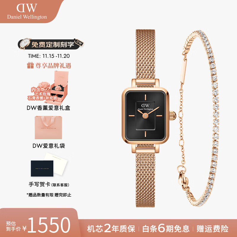 丹尼尔惠灵顿（DanielWellington）dw手表女 复古小方糖石英欧美腕表女士手表 生日礼物送女友 DW0010
